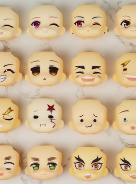 日版GSC粘土人表情脸 黑塔利亚英国 炼狱杏寿郎 ob11替换脸壳配件