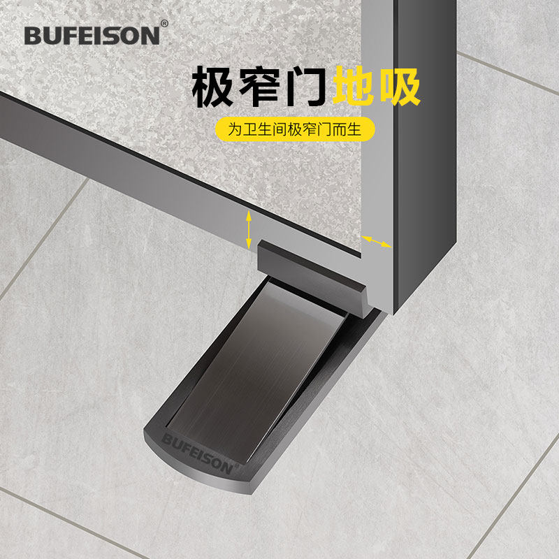 超薄隐形防风地吸卫生间厕所免打孔极窄边框铝合金长虹玻璃门门吸
