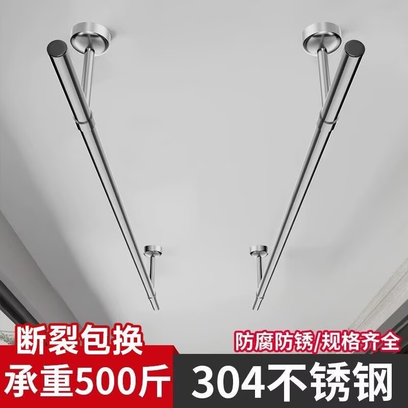防风不锈钢晾衣杆阳台侧顶装悬挂固定式家用打孔挂凉晒衣支架吊座图片