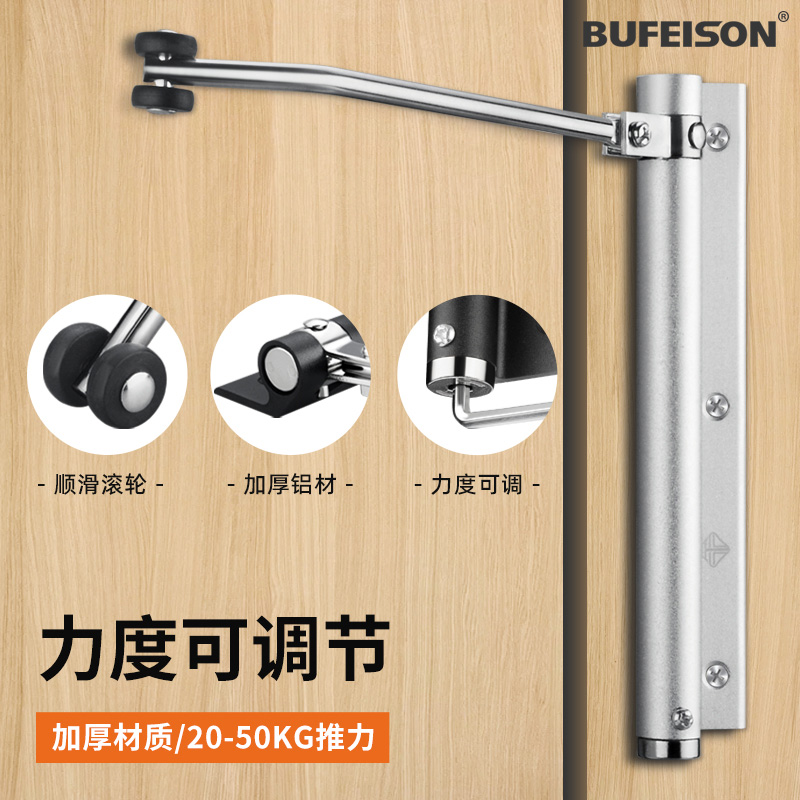 闭门器自动关门回弹闭合器防撞神器推拉门木门简易家用缓冲关门器