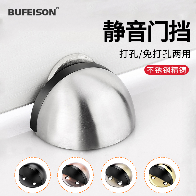 免打孔加厚不锈钢门挡门阻玻璃门档门顶防撞门碰限位器加高地面