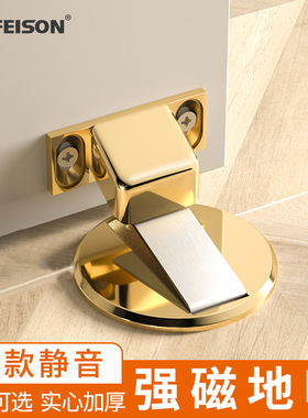 黑色门吸高品质新款防撞硅胶门吸卫生间门阻器家用强磁门碰地吸