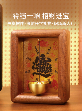 新中式招财门铃镇宅创意摆件乔迁
