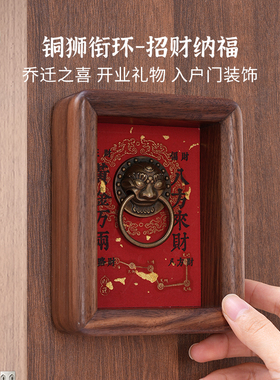 天官赐福招财摆件装饰乔迁礼物