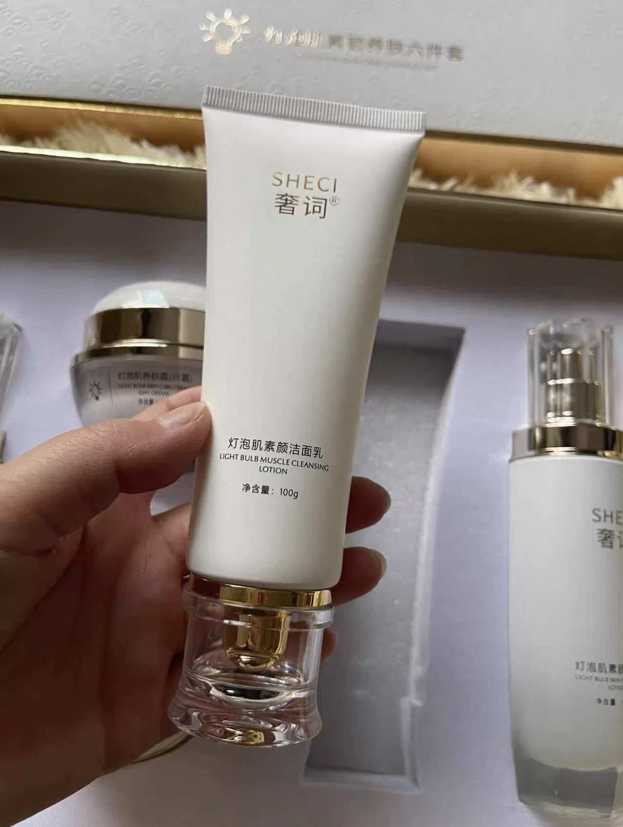 奢词灯泡肌素颜养肤洗面奶100g单瓶深层清洁净透毛孔温和洁面正品