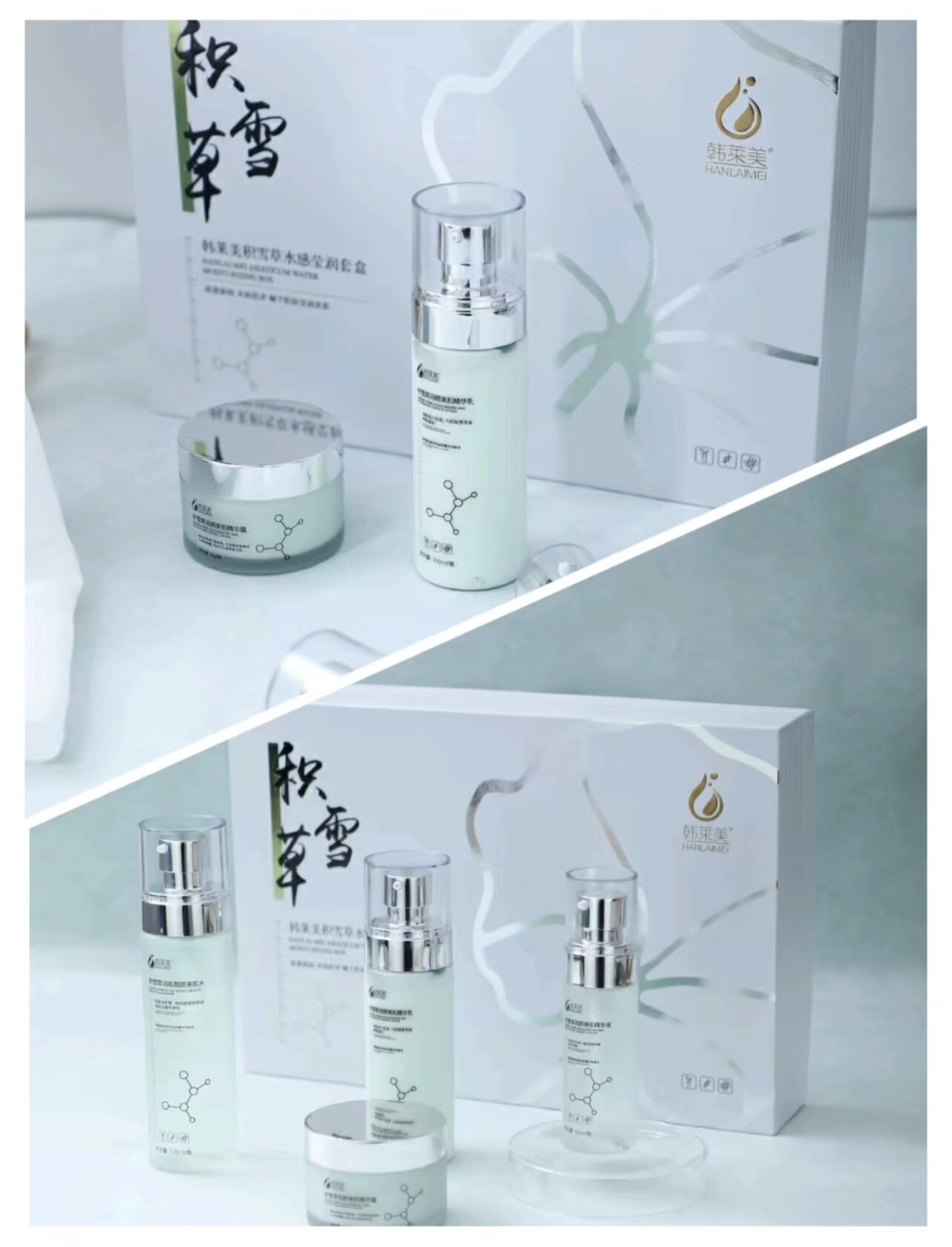 院线积雪草水感莹润4件套 补水保湿修复舒缓细腻毛孔淡印实体正品