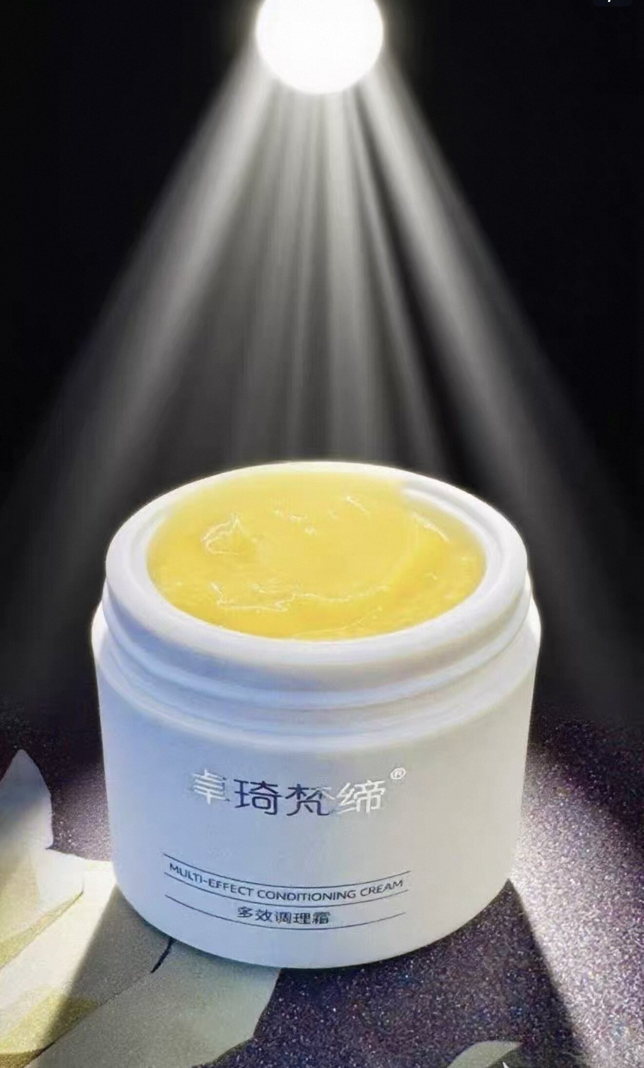 卓琦梵缔清颜调理霜50g补水保湿祛黄提亮养颜祛痘淡印实体店正品