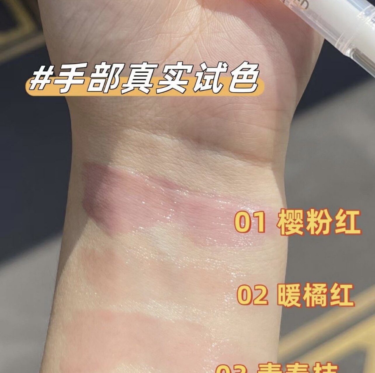 院线焕彩唇乳5ml 润唇淡化唇纹 提色固色留色修复干燥 实体店正品