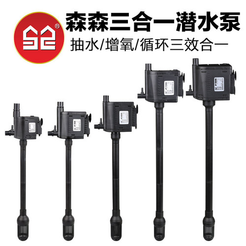 森森鱼缸内置三合一过滤增氧循环