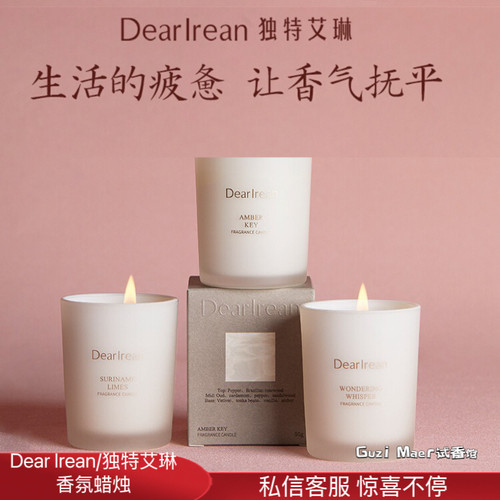 Dr独特艾琳香薰蜡烛礼盒高级家用卧室摆件七夕送礼男女好物正品
