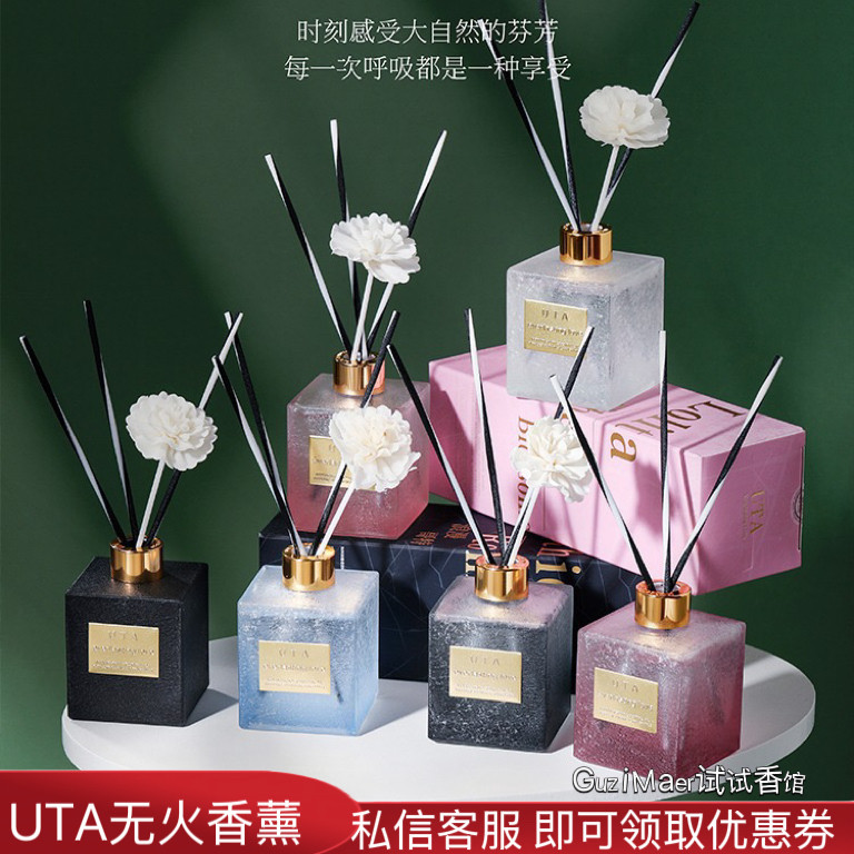 UTA植物香薰浪漫哥特精油家用室内持久高级留香樱花香氛车载香水