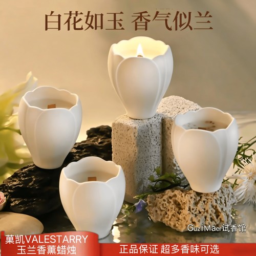 菓凯玉兰香薰蜡烛伴手礼盒卧室内家用持久小众高级淡香氛围感礼物