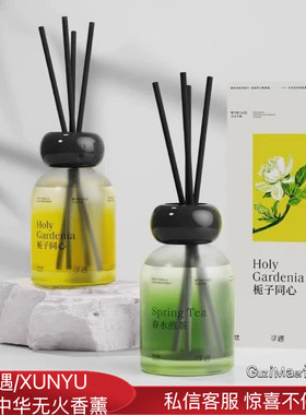 寻遇锦绣中华系列无火香薰家用室内花香精油卫生间持久留香氛摆件