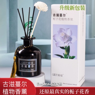 古滋蔓尔栀子花植物香薰家用车载香氛摆件室内室外持久留香伴手礼