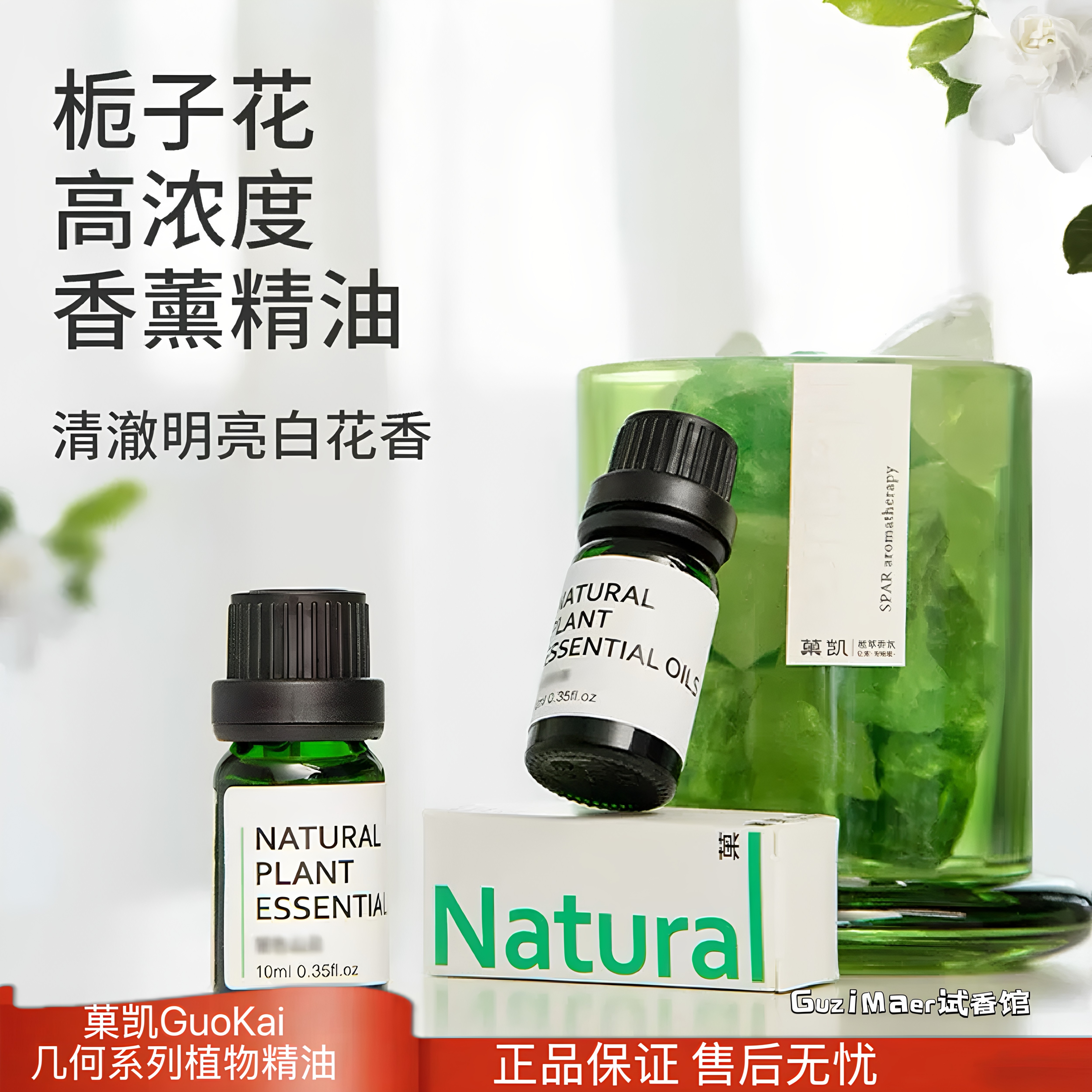 菓凯扩香石精油几何系列加湿器香薰办公室熏香家用香氛持久留香