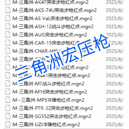 7月最新三角洲行动鼠标罗技502宏雷蛇血手g102