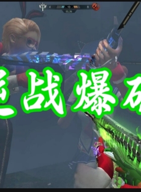 【宏定制】逆战血手幽灵罗G雷蛇pvp/猎场塔防竞技宏定制秘抽爆头