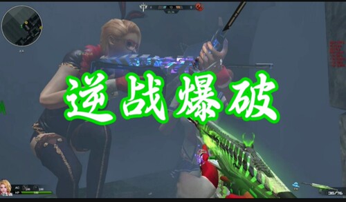 【宏定制】逆战血手幽灵罗G雷蛇pvp/pve竞技猎场塔防宏定秘境抽爆