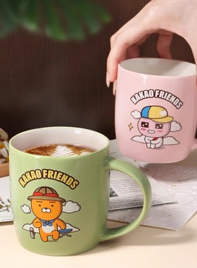 KAKAO FRIENDS 马克杯可爱新骨瓷同学生日广告礼品男士