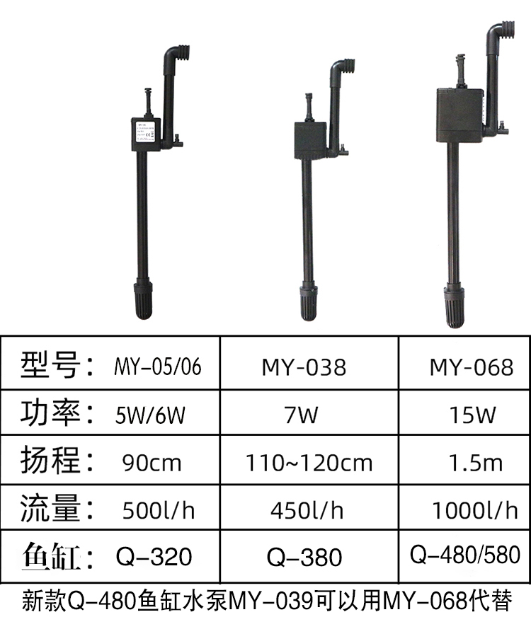 佳美鱼缸原装配增氧潜水泵Q320系列MY038MY068三合一抽水机包邮 宠物/宠物食品及用品 潜水泵 原图主图