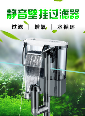 jeneca金利佳外挂瀑布过滤器XP-05 09 11 13鱼缸草缸水泵带除油膜