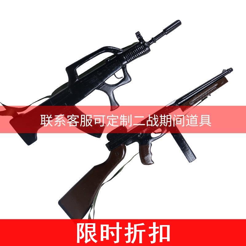 木质56式半自动礼宾步枪冲锋枪汤姆逊索米卡宾枪二战兵器道具护卫
