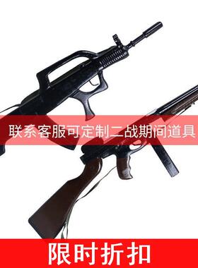 木质56式半自动礼宾步枪冲锋枪汤姆逊索米卡宾枪二战兵器道具护卫