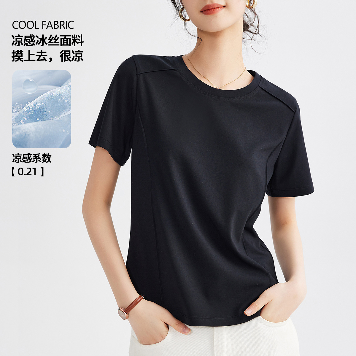 2025夏季新款短袖鱼骨线t恤女薄款内搭白色显瘦打底衫冰丝上衣女