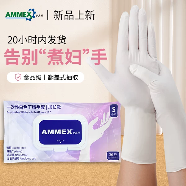 Товары от ammex爱马斯吉冠专卖店