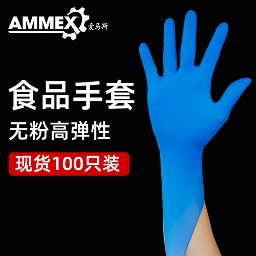 一次性手套食品级专用实验pvc