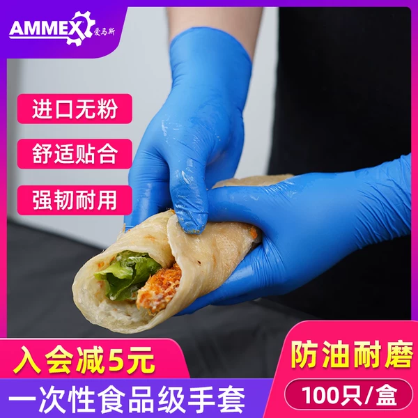 Товары от ammex爱马斯吉冠专卖店