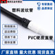 塑料波纹管PVC线管接头防水阻燃转接尼龙软管与PVC硬直管对接头