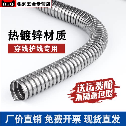 穿线缆软管，不是水管，不是气管