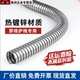 加厚热镀锌金属软管P3型波纹管金属穿线耐高温穿线缆软管GB T3641