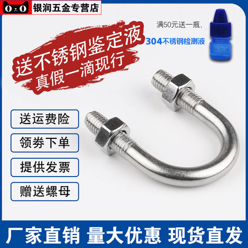 生锈包退送运费险即刻发货