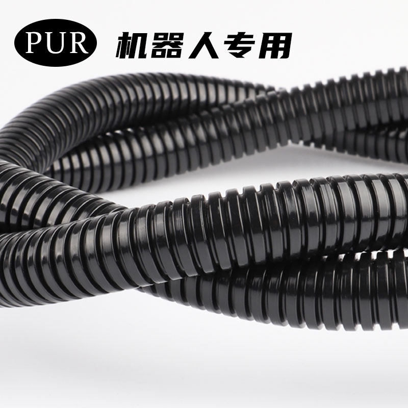 机器人管线包波纹管PUR聚氨酯动态抗压耐磨柔性电缆护线护套软管
