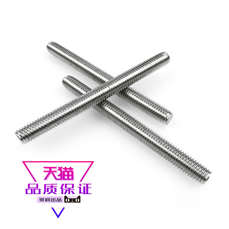 促銷 304不鏽鋼牙條絲杆 通絲螺杆M4M5M6M8M10M12M20M22M24M27在類目 五金/工具, 緊固件, 螺柱中 - 來自Buy2taobao.com提供專業的淘寶代購服務