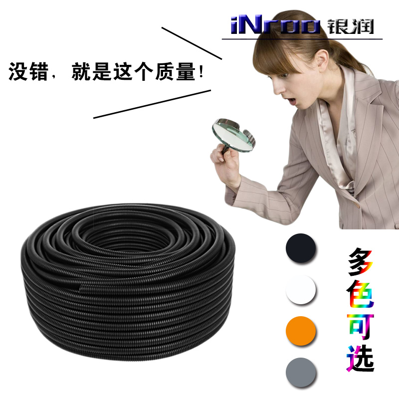 ËÜÁϲ¨ÎƹÜPP PA PE·ÀË®×èȼ´©ÏßÈí¹ÜÄáÁú¾Û±ûÏ©¾ÛÒÒÏ©»¤ÏßÌ×¹Ü