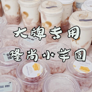 隆尚方芋圆小丸子茶饮百道奶茶店专用芋头味方形芋圆喜茶冷冻甜品