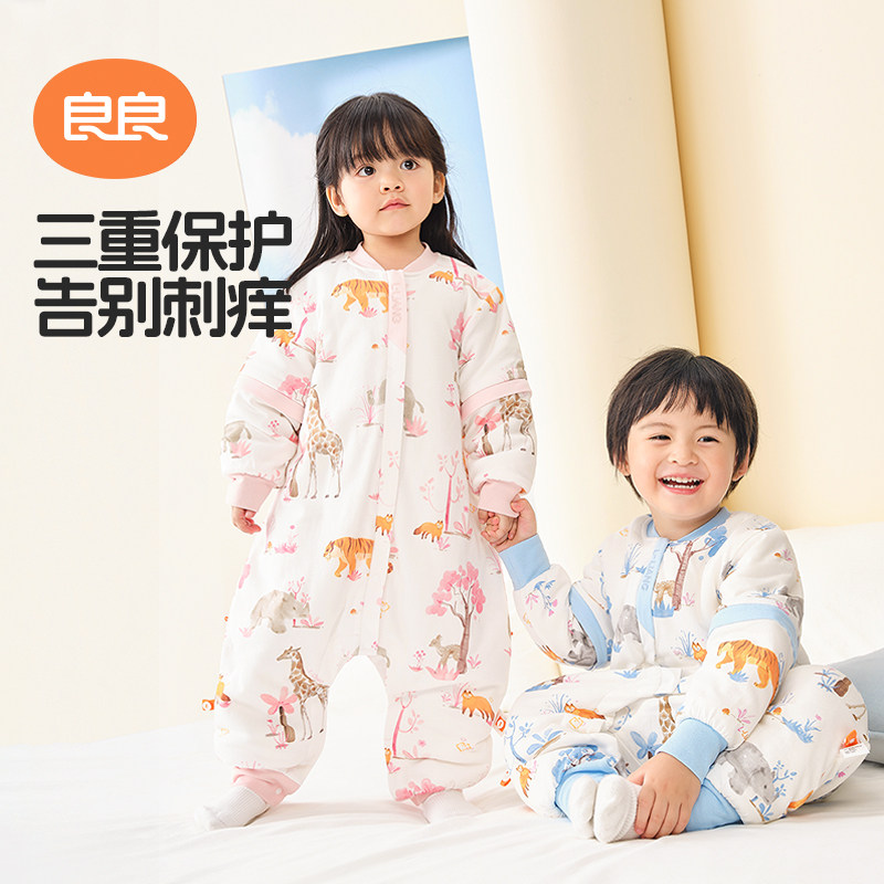 良良婴儿睡袋宝宝春秋薄款防踢被四季通用款儿童秋冬加厚分腿睡袋,婴童用品,睡袋/防踢被,淘宝优惠券,粉丝福利购,淘宝优惠卷