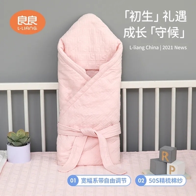 良良婴儿抱被秋冬季初生加厚产房