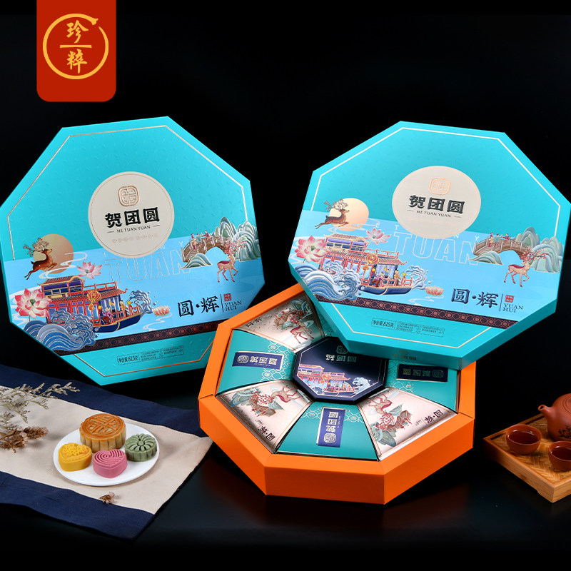 Moon Cake Moon Cake Gift box packaging Yolk Lotus seed paste Moon Cake Gift box flavor Mid-Autumn Festival Gifts Group purchasein the Snacks/Nuts/Specialty , Pastry/Dessert , Moon cake  category - from Buy2taobao.com to provide professional Taobao agent buy service
