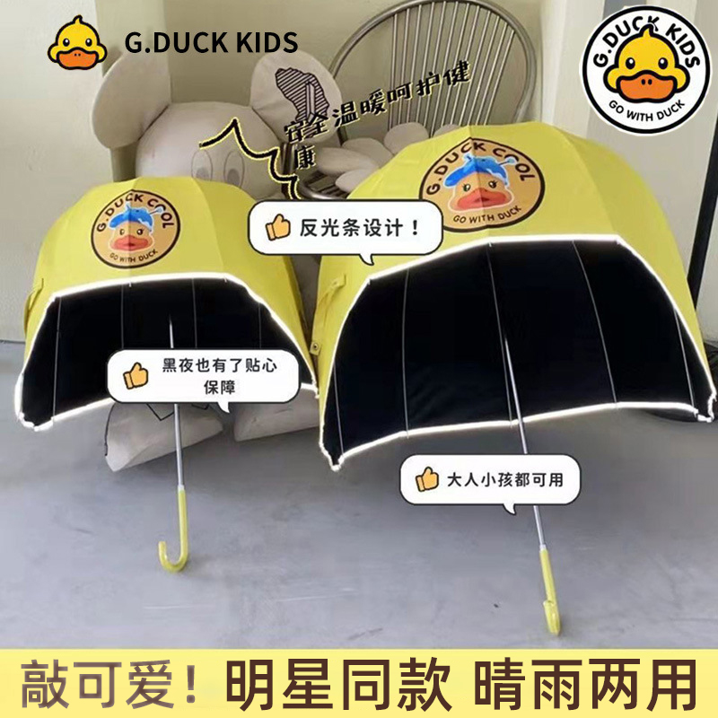 关晓彤范丞丞同款头盔伞晴雨两用防晒成人遮阳伞网红黑胶儿童雨伞