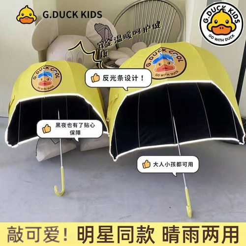 关晓彤范丞丞同款头盔伞晴雨两用防晒成人遮阳伞网红黑胶儿童雨伞