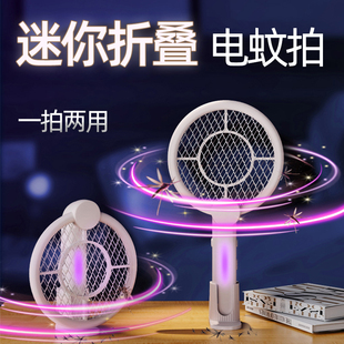 车载用户外强力家用充电式 迷你电蚊拍可折叠小型便携式 宿舍灭蚊拍