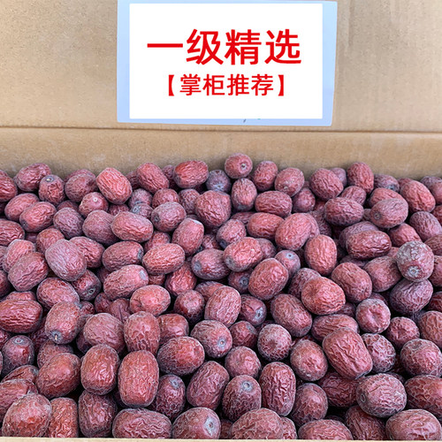 新枣新疆灰枣特级若羌灰枣吊干枣