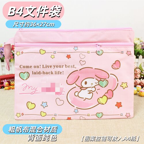 B4文件袋A4加大双层手提资料袋子