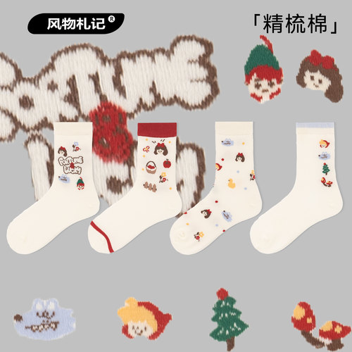 风物札记 小菜园袜子女中筒袜ins潮棉质日系可爱少女运动长袜