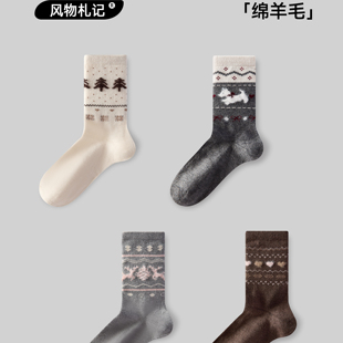风物札记 费尔岛复古袜子女秋冬款棉质中筒袜保暖长袜