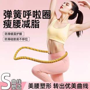 新款软体弹簧呼啦圈美腰塑形不夹肉不伤衣健身软呼拉圈女瘦身神器